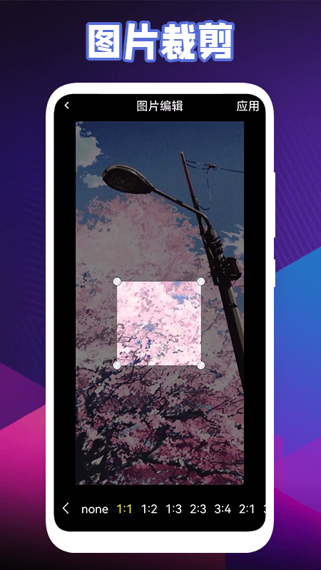 小小爱拼图v1.6截图2