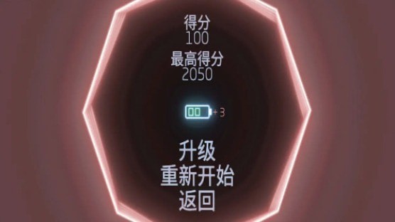导弹司令部v613截图2