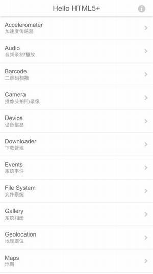 hbuilderv5.5.6截图1
