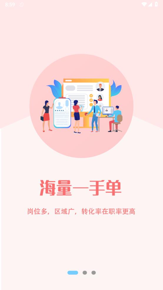 岗立方商家端v1.2.3截图3