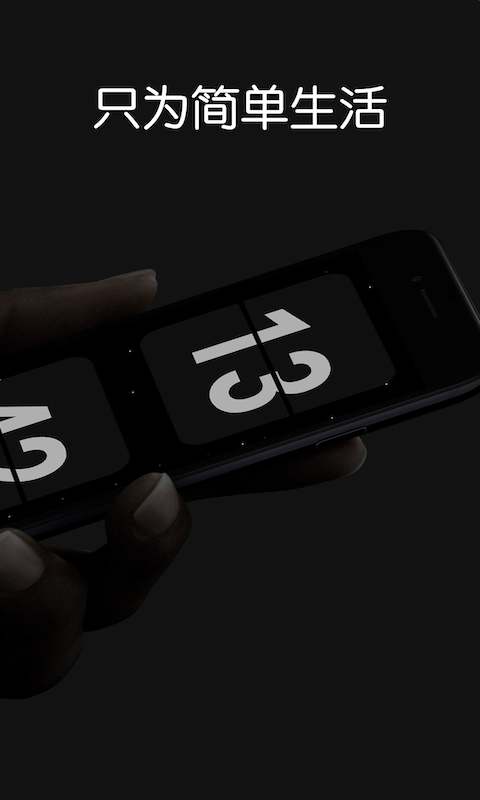 Fliqlo翻页时钟v3.0.10截图2