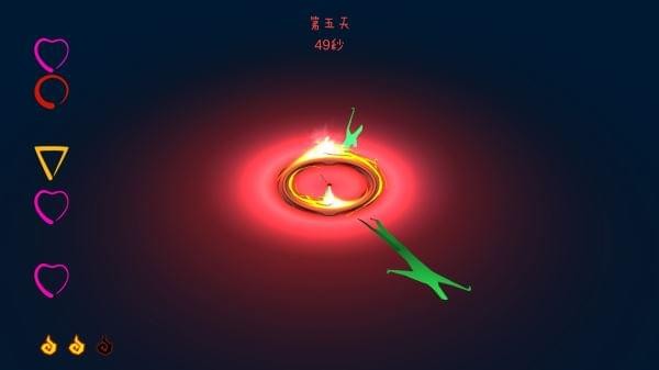 火种手游v1.7截图1