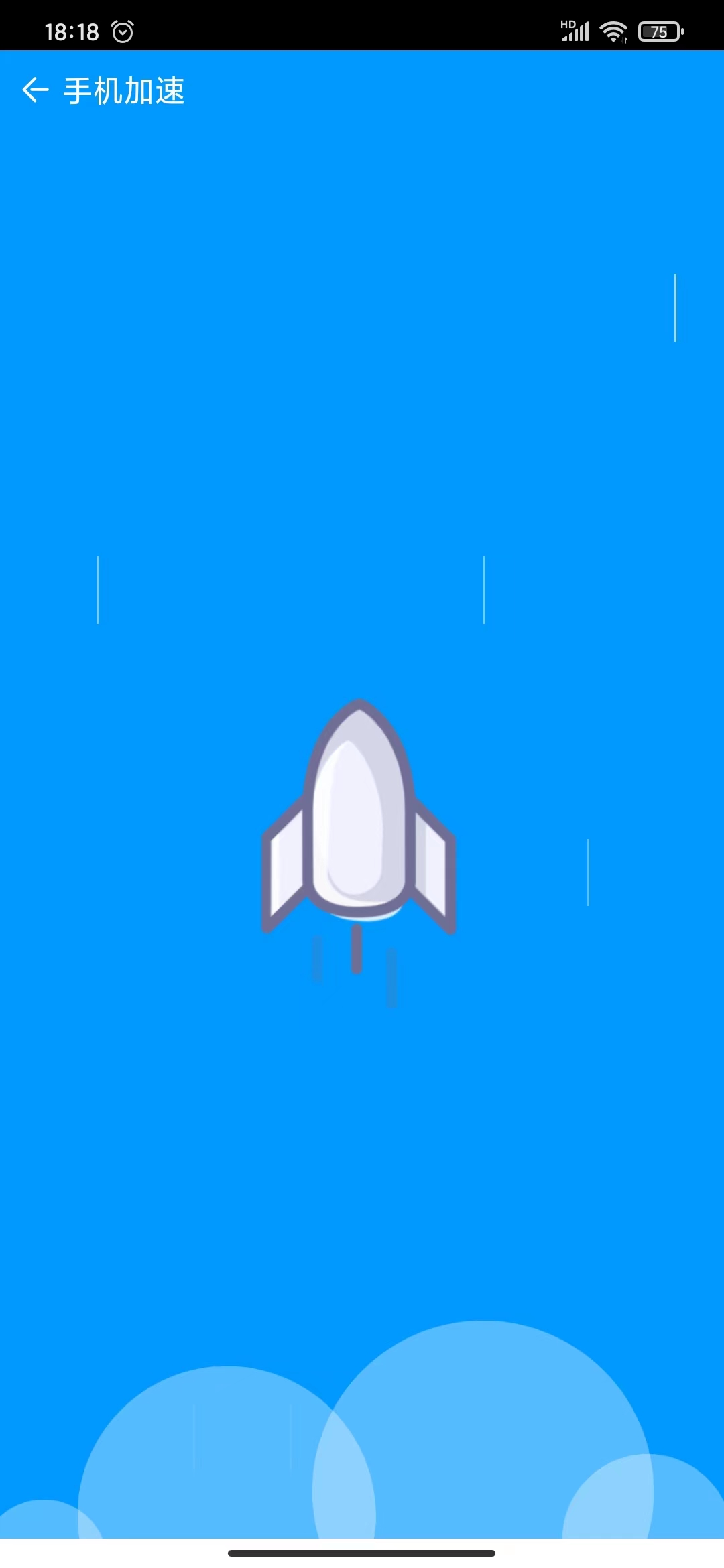 小清新清理v1.0.4截图3