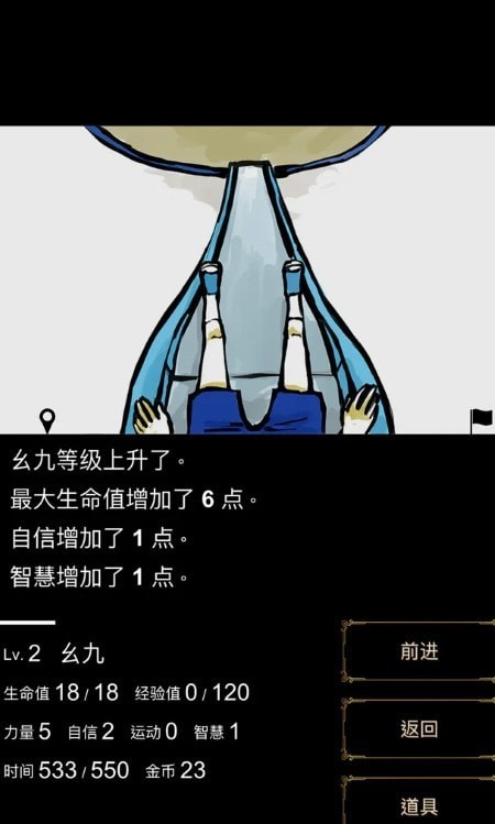 回梦之旅v2.0.5截图3