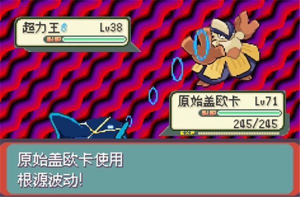 口袋妖怪超级进化v1.0.9截图3