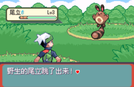 口袋妖怪传说绿宝石1.6.0版本v2.1.11.159541截图1