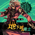 地下城与勇士枪手篇v0.7.3.18