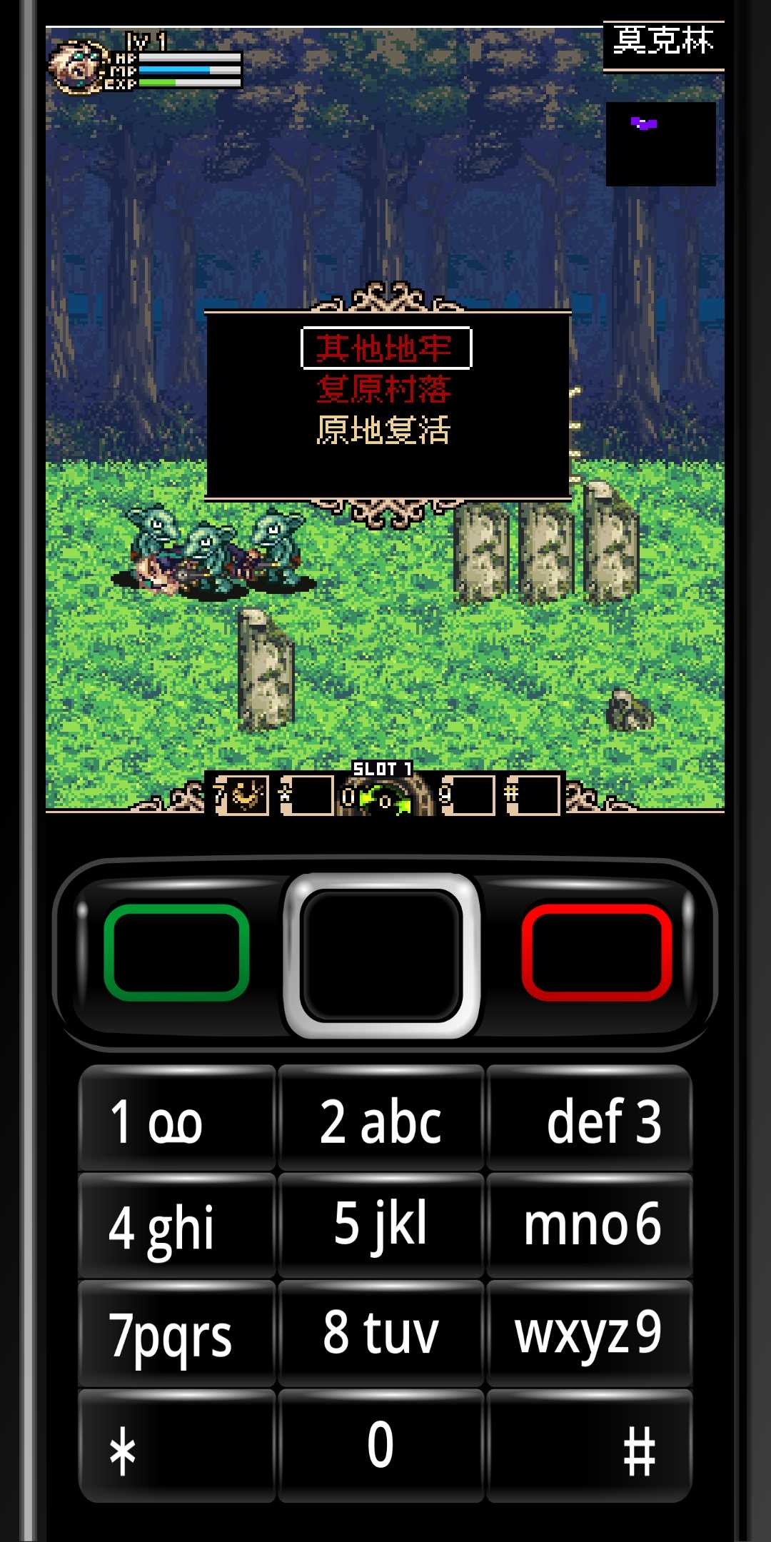 地下城与勇士枪手篇v0.7.3.18截图3