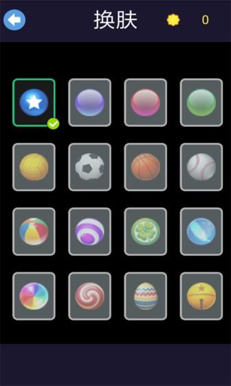 层层射击appv2.62截图2