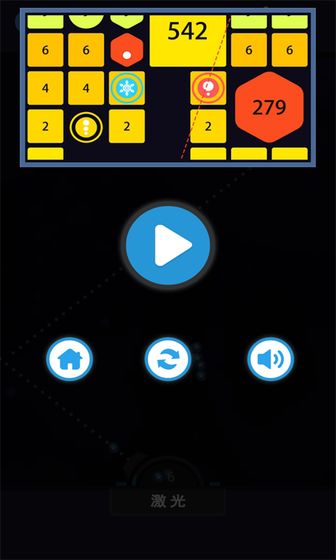 层层射击appv2.62截图3