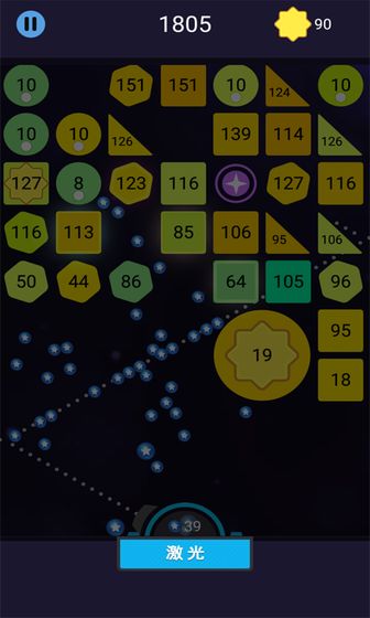 层层射击appv2.62截图5