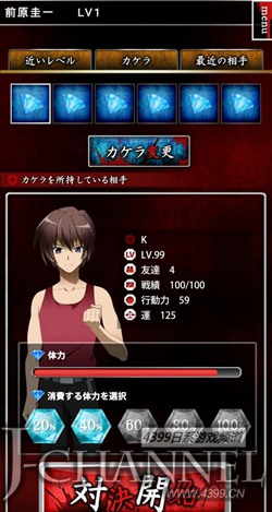 寒蝉鸣泣之时:宙v1.7截图1