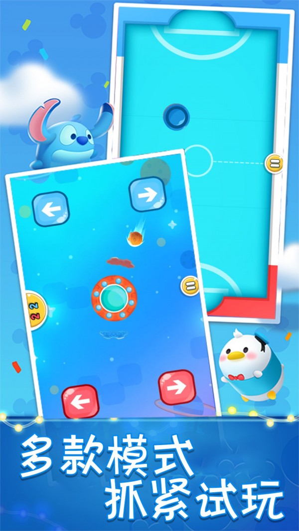 双人大对决v1.6截图4