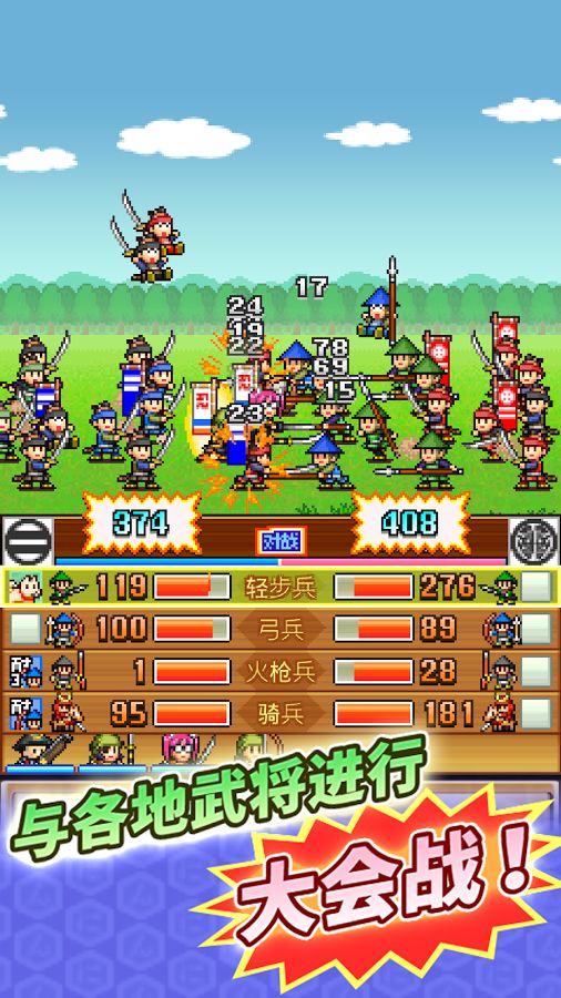 合战忍者村无限金币版v1.9截图1