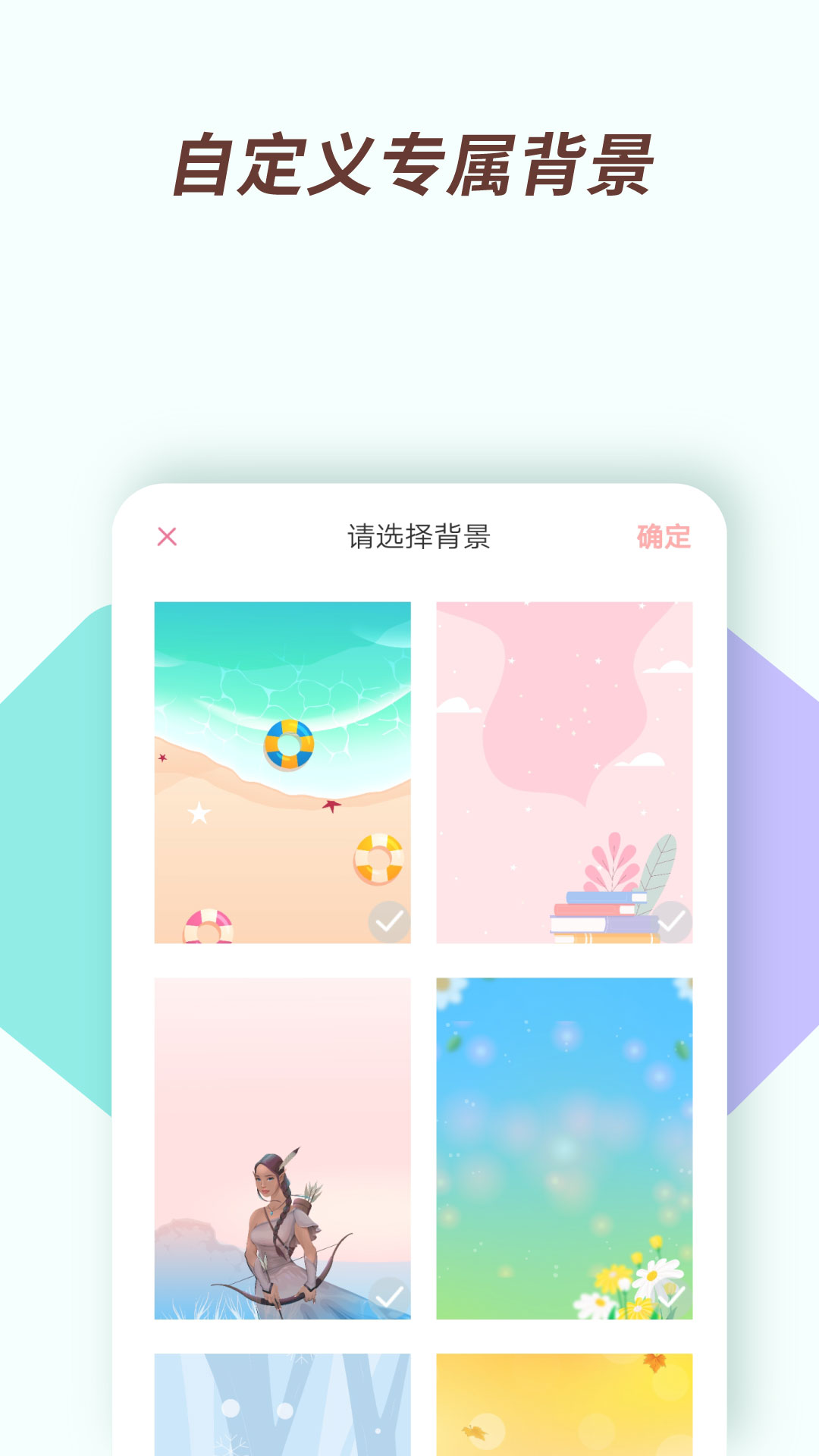 小风车计时v2.0.5截图1