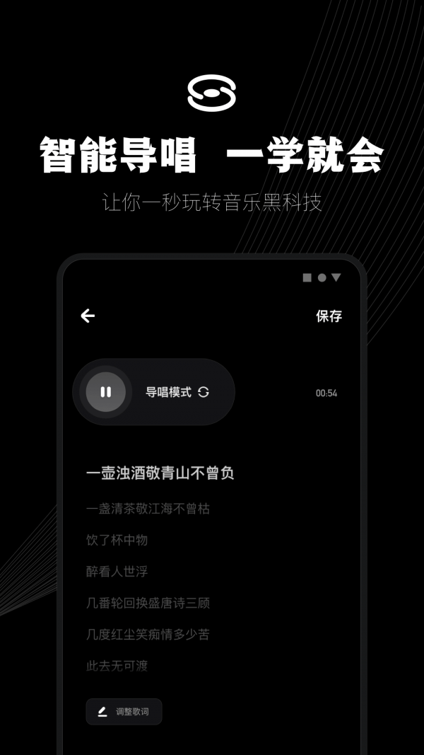 小森唱v1.1.3.123截图2