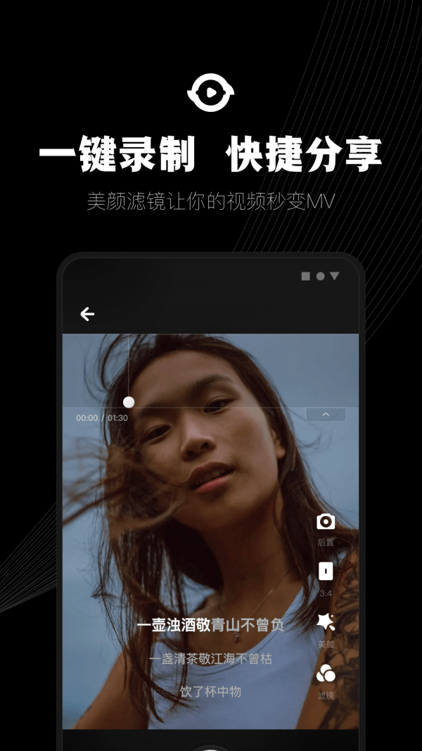 小森唱v1.1.3.123截图3