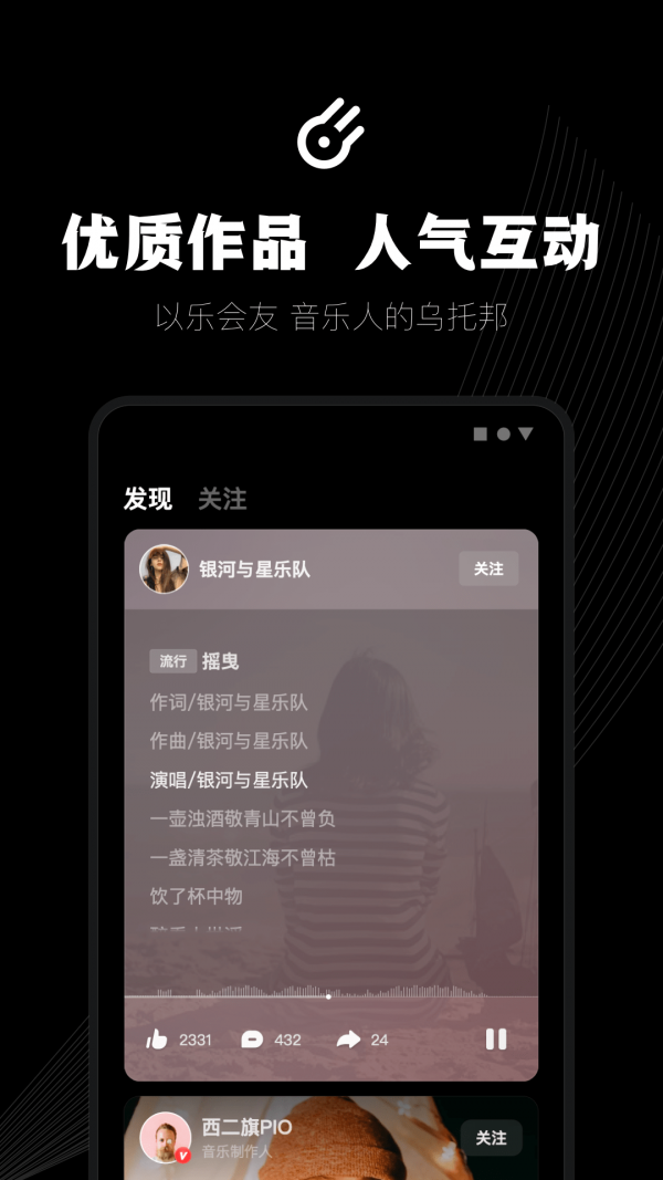 小森唱v1.1.3.123截图4