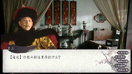 可堪醉卧游戏v1.0.0.3截图1