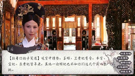 可堪醉卧游戏v1.0.0.3截图2