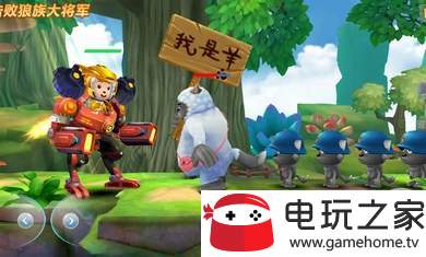 喜羊羊灰太狼机甲超人v1.0.13截图4