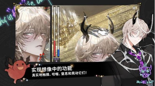 地狱有什么不好的v5.5.3截图3