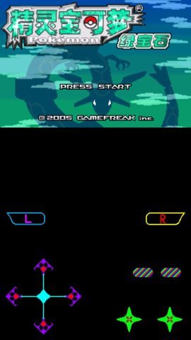 口袋妖怪绿玛瑙v3.0.3截图1