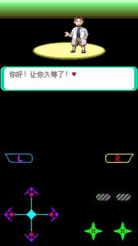 口袋妖怪绿玛瑙v3.0.3截图2