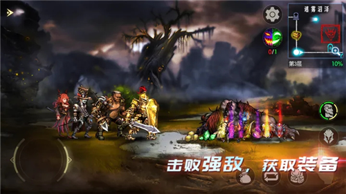 地牢求生2内购版v1.4截图1