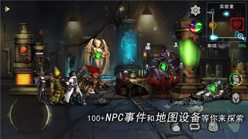 地牢求生2内购版v1.4截图2