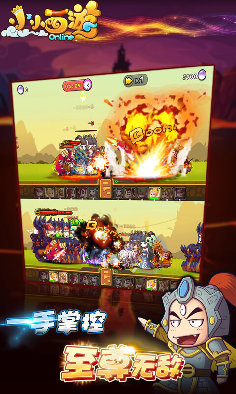 小小西游OLv1.7截图3