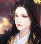 帝姬战纪橙光游戏v1.10