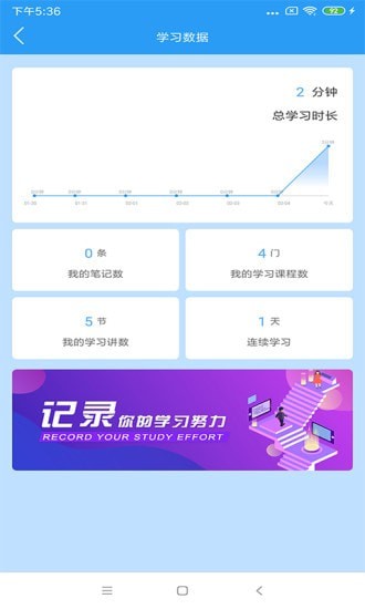 布雷斯特v1.1.9截图3