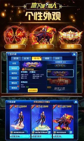 地下城与猎人v1.103截图2