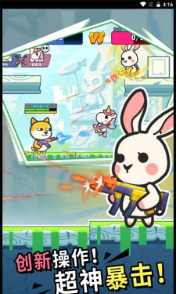 火线先锋对决v2.0.4截图1