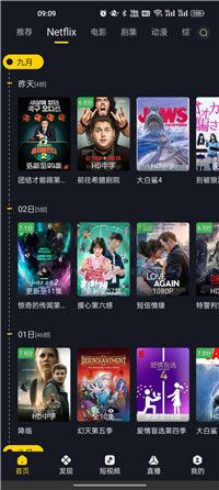可可视频v2.5.3截图2
