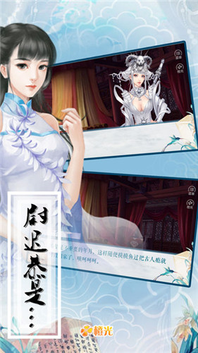 尉迟恭是什么鬼v1.3截图1