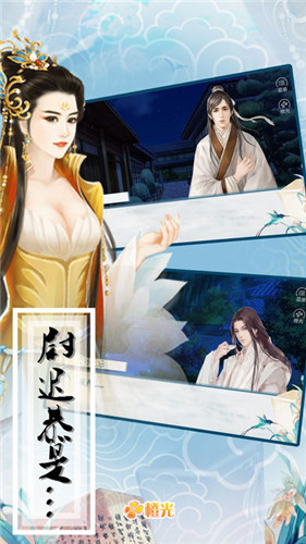 尉迟恭是什么鬼v1.3截图2