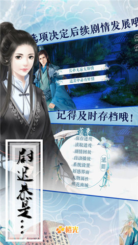 尉迟恭是什么鬼v1.3截图3