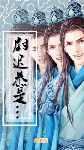 尉迟恭是什么鬼v1.3截图4