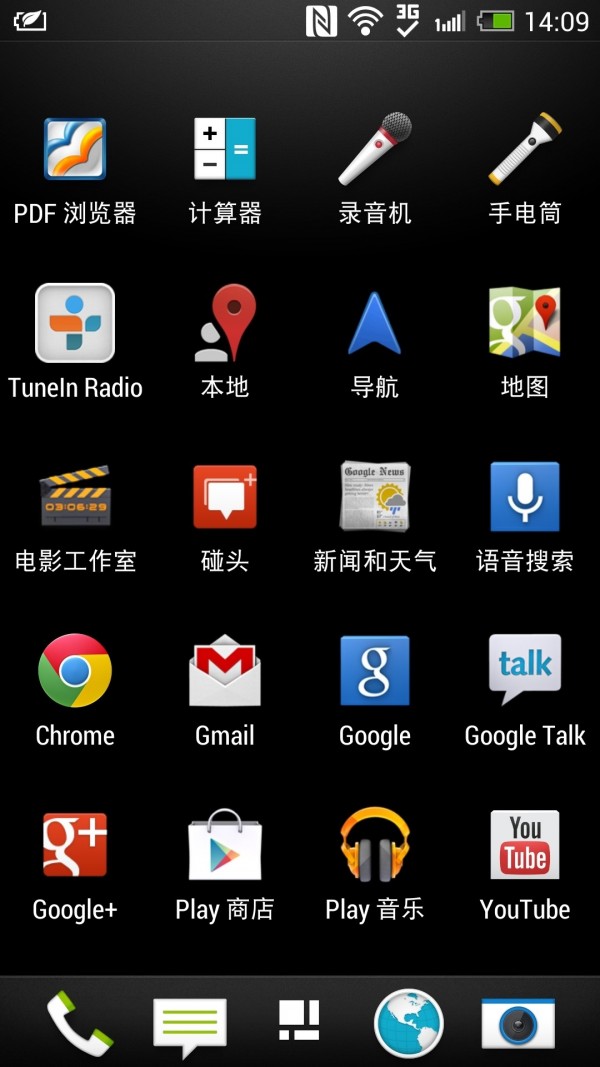 GMS安装器v3.4.13截图4