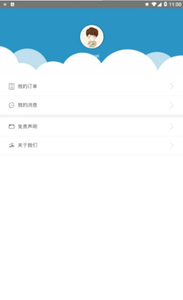 叮咕中医宝v1.5截图2