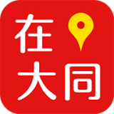 在大同v6.6.5