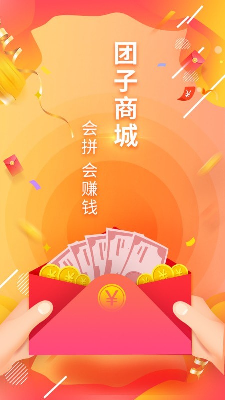 团子v1.1.10截图4