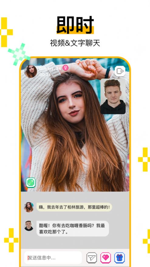hay安卓版v14.1.03截图1