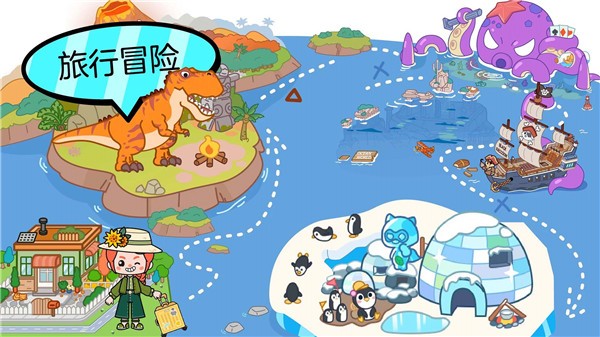 啊哈世界小镇v2.5.3截图1