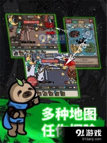 弓箭手养成手游v13.07.04截图2