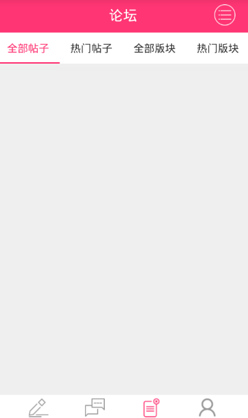 嘿咻安卓版v1.2.0v1.2.5截图3