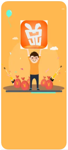 叮当热卖v1.0.5截图1