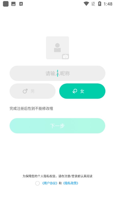 Go浪 v1.3.7v1.3.13截图1